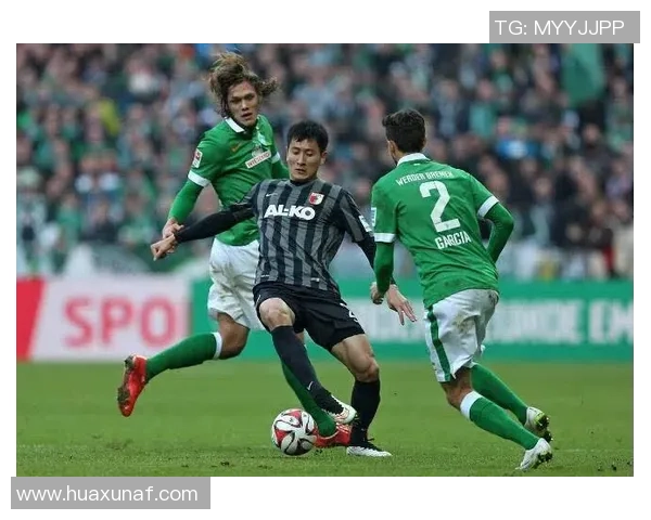 不莱梅与奥格斯堡精彩对决直播全程回顾与分析