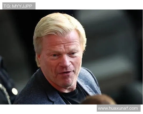 卡恩：诺伊尔踢完巴黎后的大脑高度紧绷，呈现失误实属正常